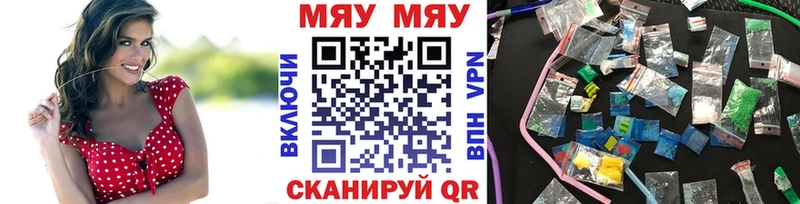 Купить Альфа ПВП  Меф  МАРИХУАНА  Курчатов