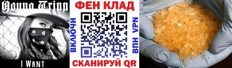 АМФ 98% Курчатов