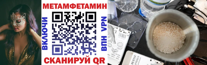 АМФ Premium Купить Курчатов