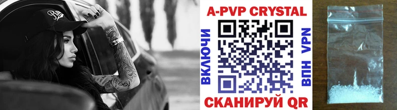 Alfa_PVP кристаллы  Купить закладки  Курчатов 