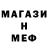 КЕТАМИН VHQ Butcho030