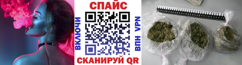 Купить закладки  Курчатов  Бутират жидкий экстази 