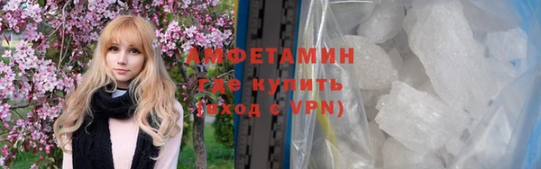 спиды Инсар