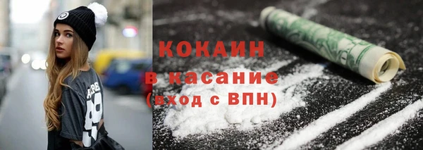герыч Инта