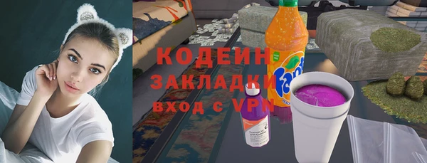 герыч Инта