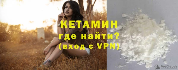 COCAINE Зеленодольск