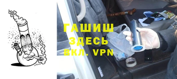 спиды Инсар