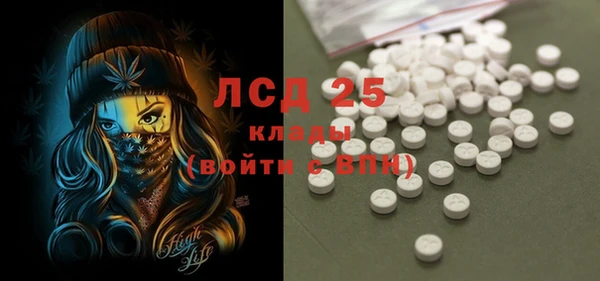 COCAINE Зеленодольск