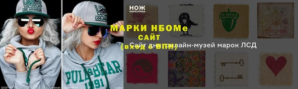 кокс Зеленокумск