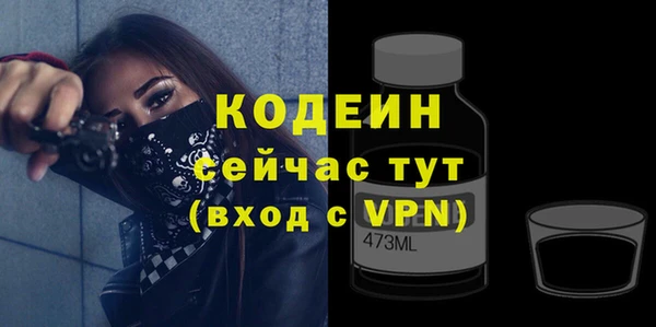 COCAINE Зеленодольск