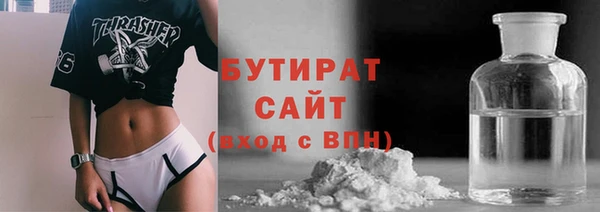 COCAINE Зеленодольск