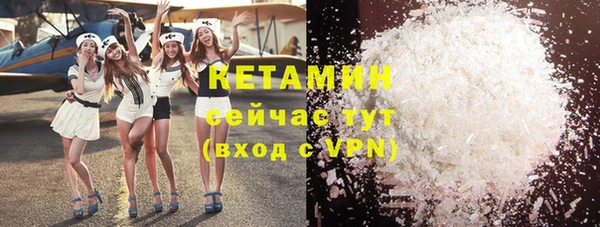 бошки Зерноград