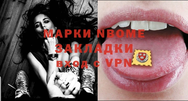 герыч Инта