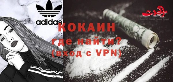 бошки Зерноград