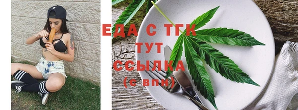 герыч Инта