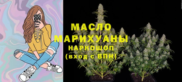 бошки Зерноград