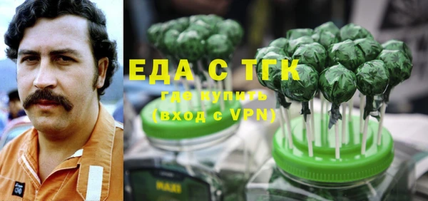 бошки Зерноград