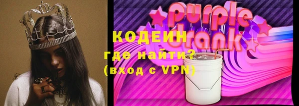 COCAINE Зеленодольск