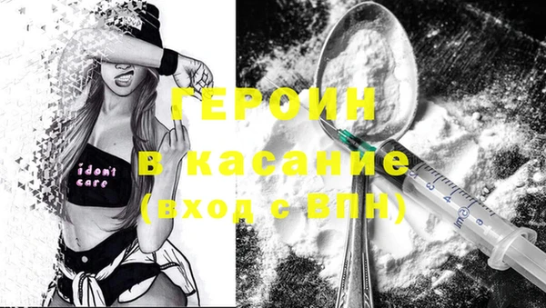 COCAINE Зеленодольск