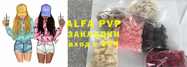 COCAINE Зеленодольск