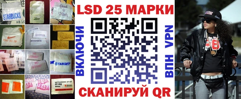 Лсд 25 экстази кислота  Купить где  Курчатов 