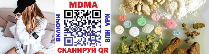 Купить где  Курчатов  МДМА молли 