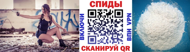 МЕТАМФЕТАМИН Декстрометамфетамин 99.9%  Купить где  Курчатов 