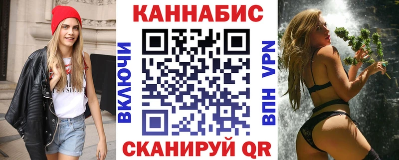 МАРИХУАНА гибрид  Купить  Курчатов 